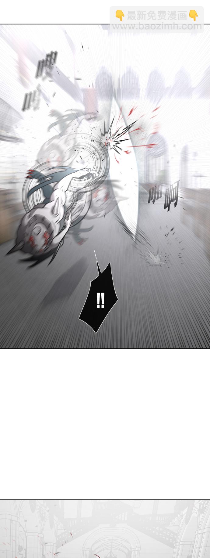 超人的時代 - 第33話(1/2) - 6