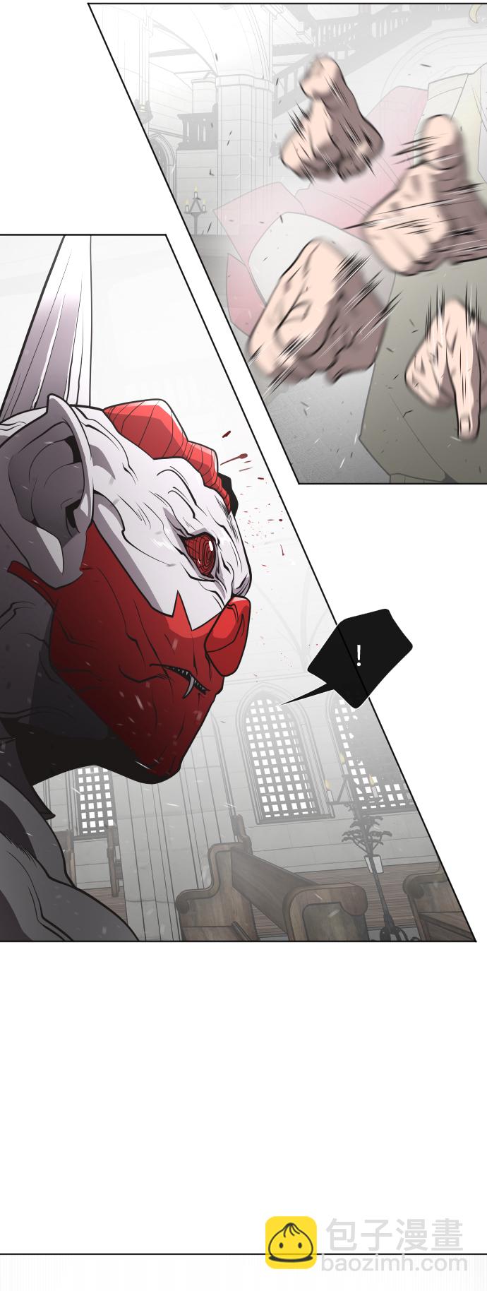 超人的時代 - 第33話(1/2) - 8