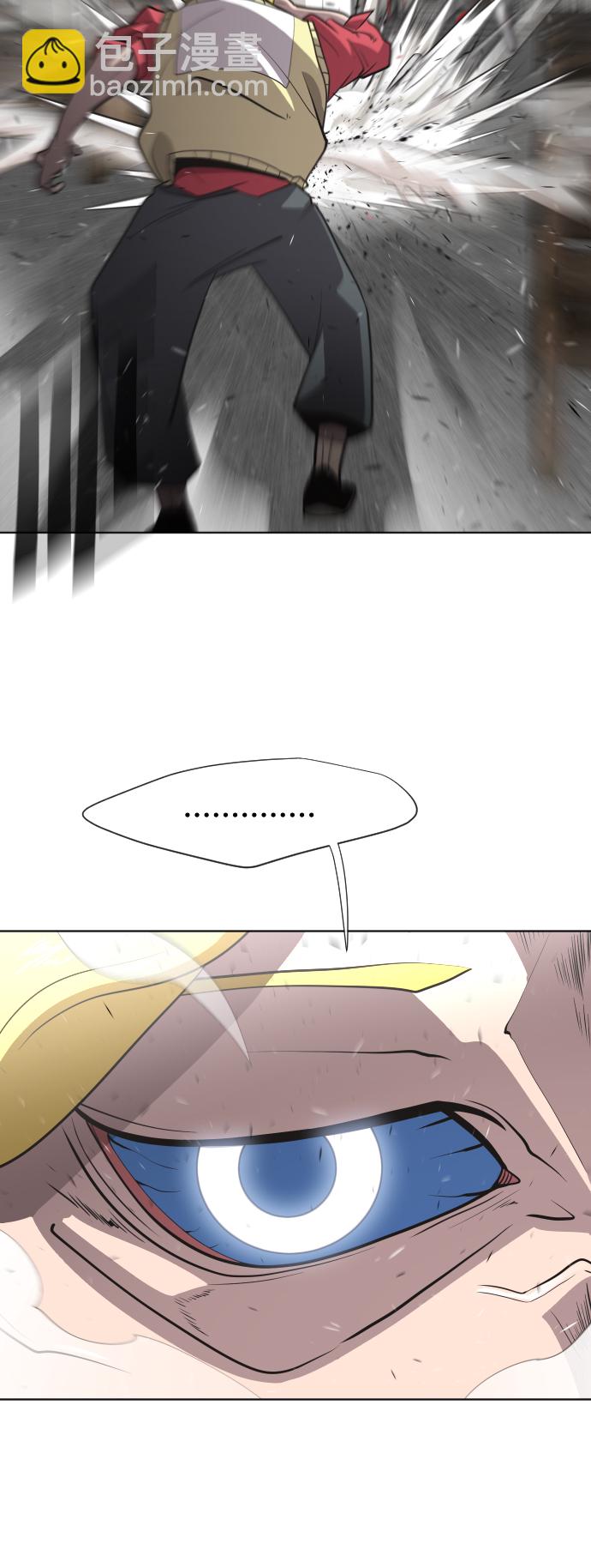 超人的時代 - 第33話(1/2) - 5