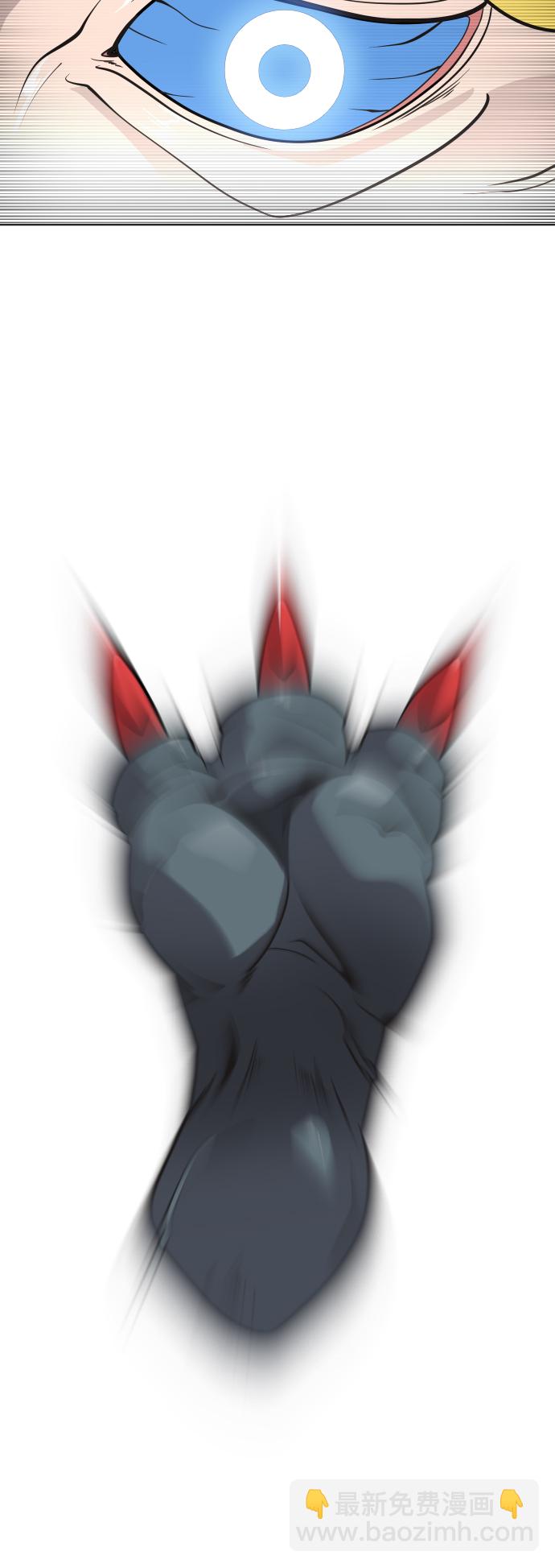 超人的時代 - 第33話(1/2) - 8