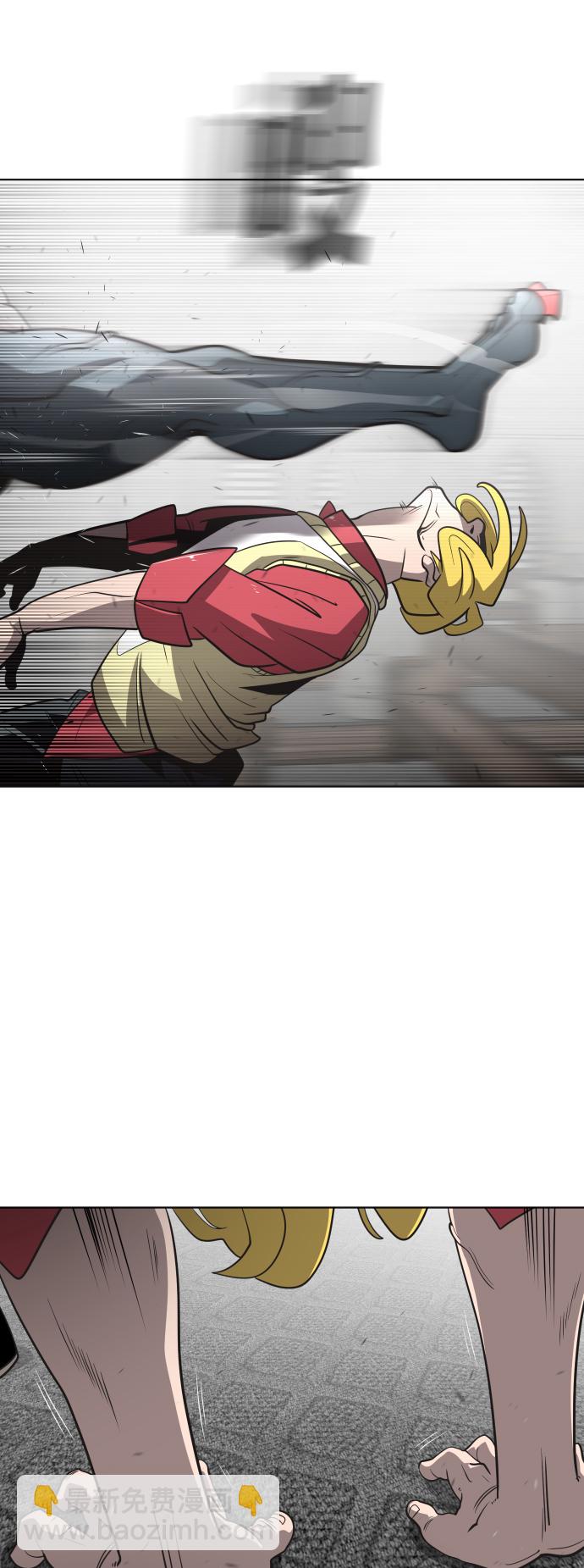 超人的時代 - 第33話(1/2) - 1