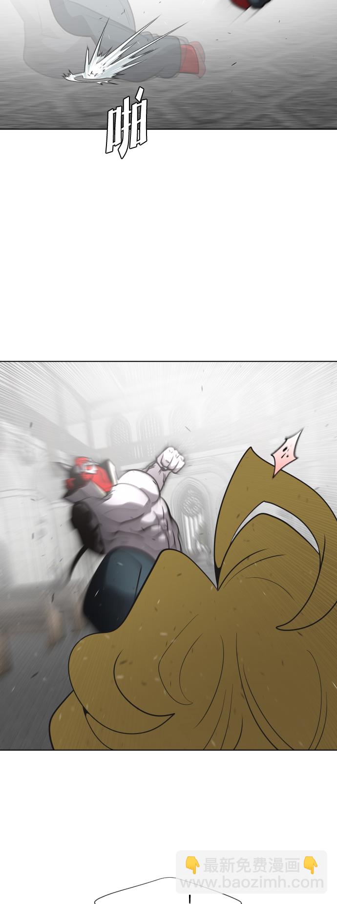 超人的時代 - 第33話(1/2) - 3