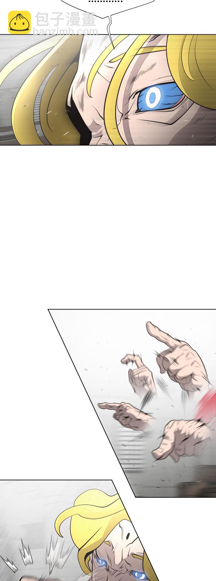 超人的時代 - 第33話(1/2) - 4