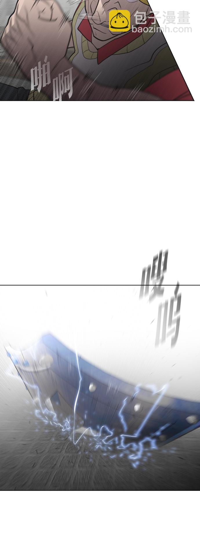 超人的時代 - 第33話(1/2) - 5