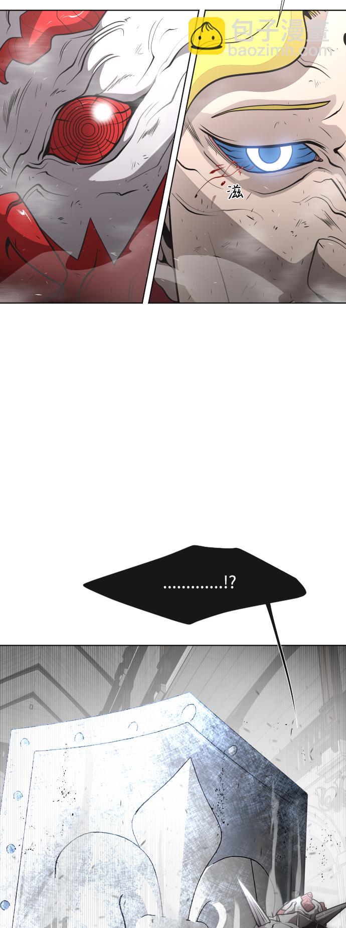 超人的時代 - 第33話(1/2) - 7