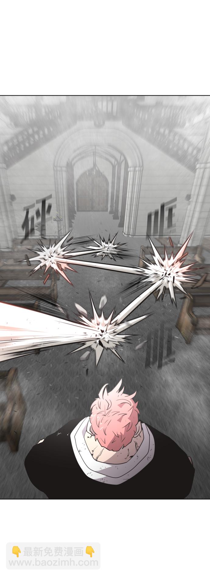 超人的時代 - 第35話 - 4