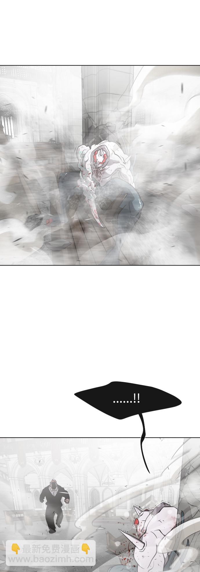 超人的時代 - 第35話 - 3