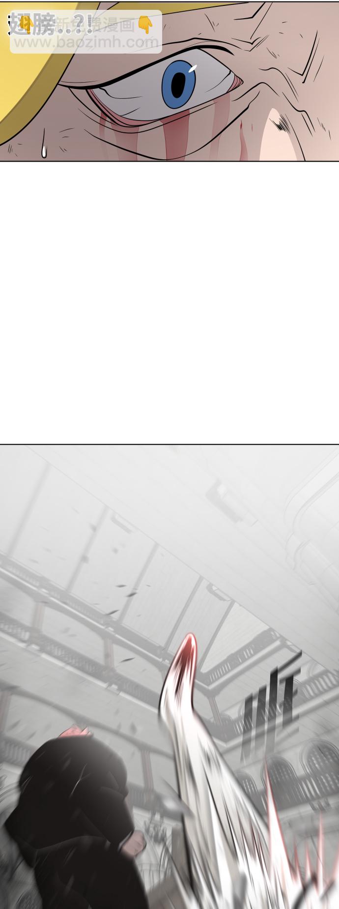 超人的時代 - 第35話 - 6