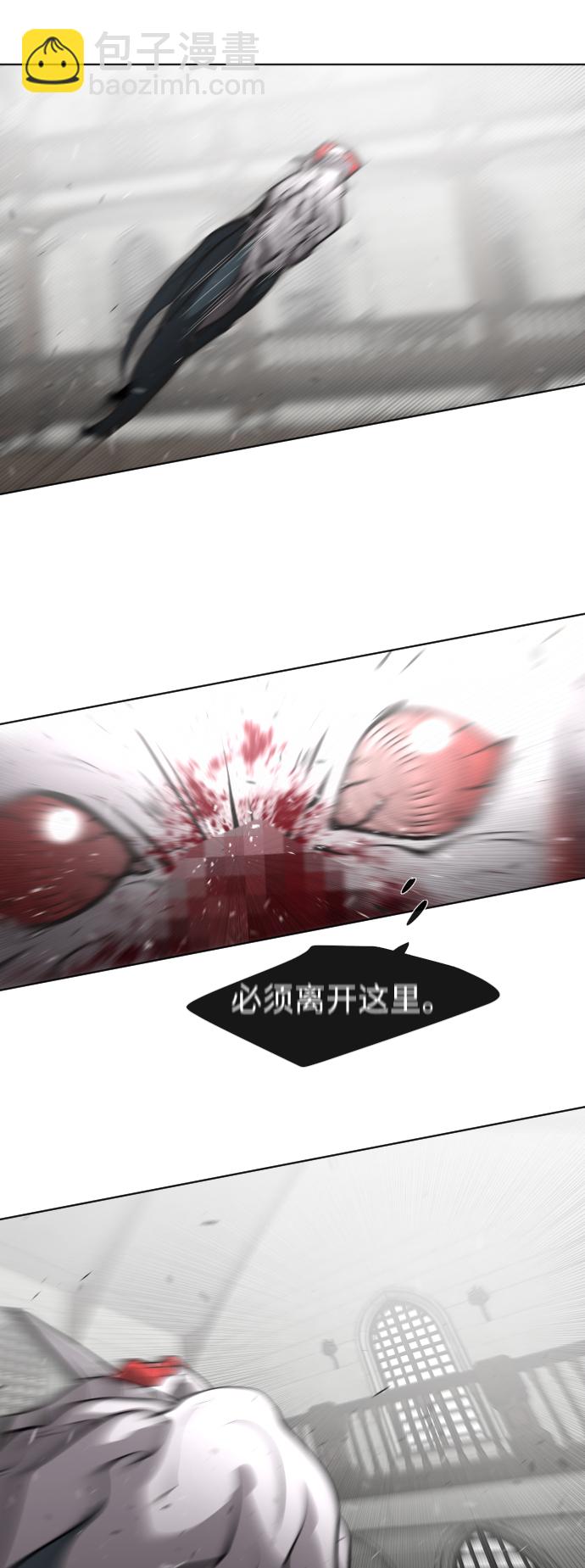 超人的時代 - 第35話 - 2