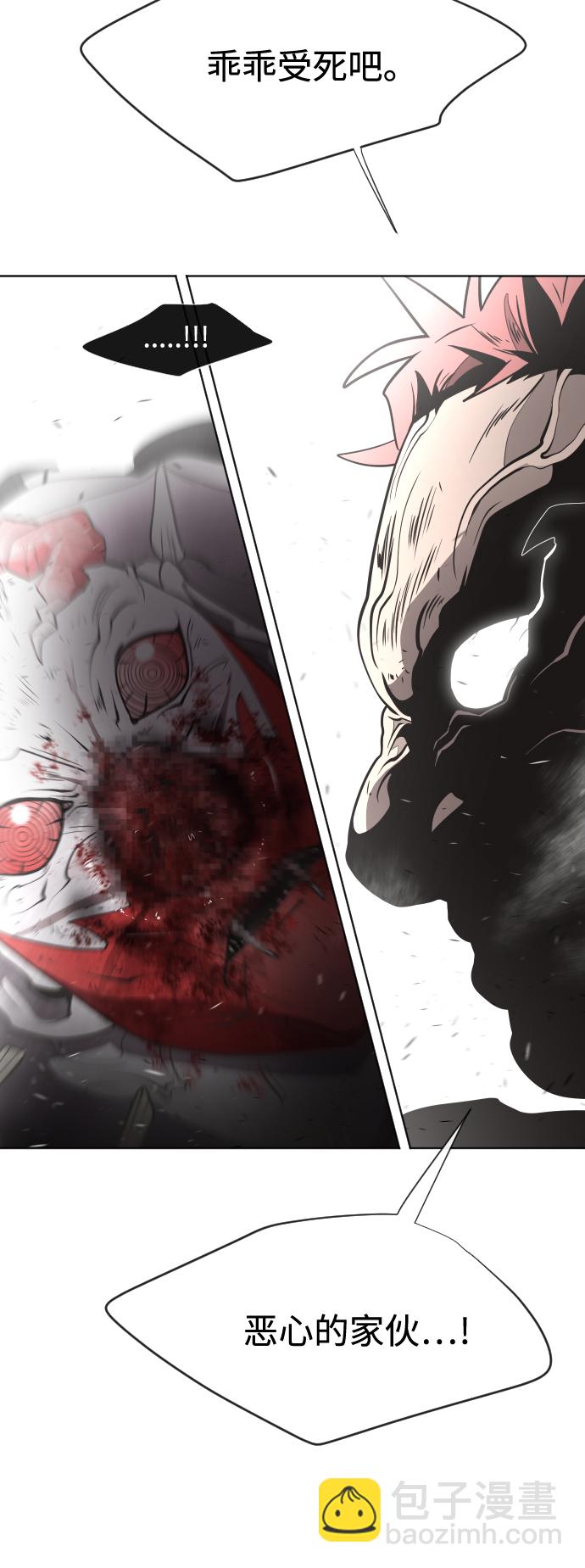 超人的時代 - 第35話 - 5