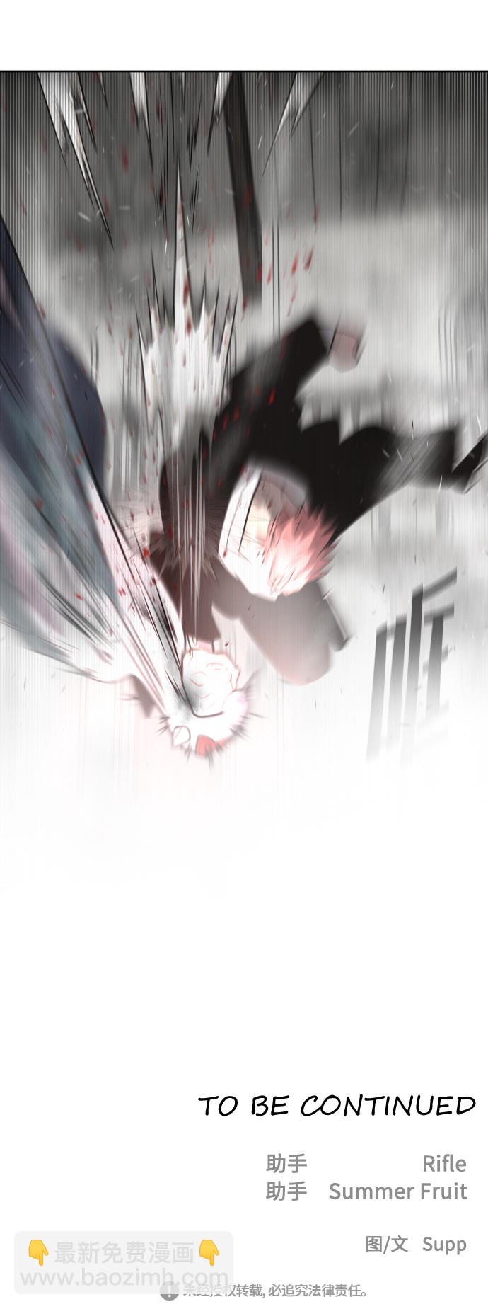 超人的時代 - 第35話 - 6