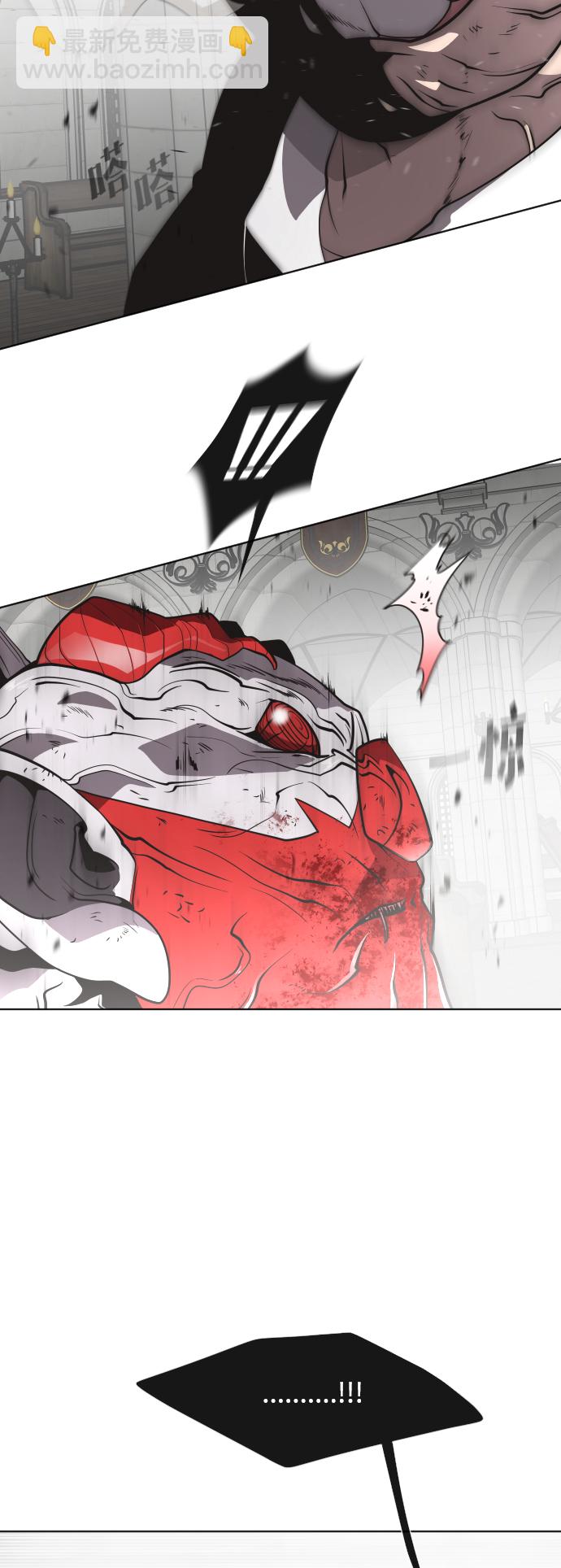 超人的時代 - 第35話 - 7