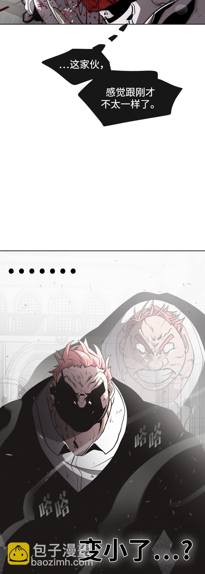 超人的時代 - 第35話 - 2