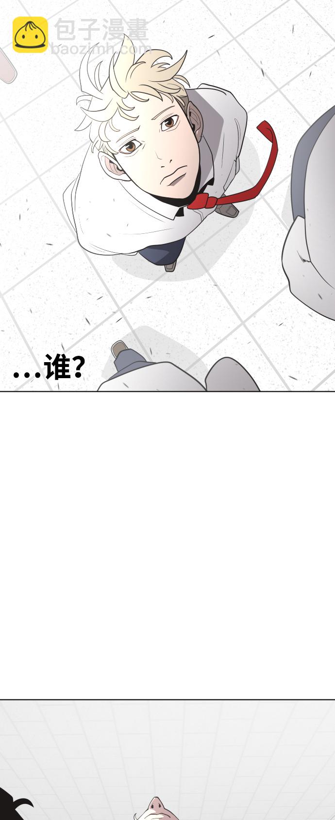 超人的時代 - 第37話(1/2) - 4