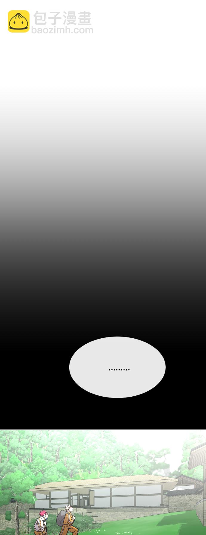 超人的時代 - 第39話(1/2) - 3