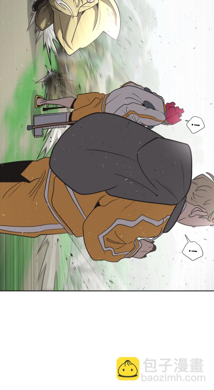 超人的時代 - 第39話(2/2) - 4