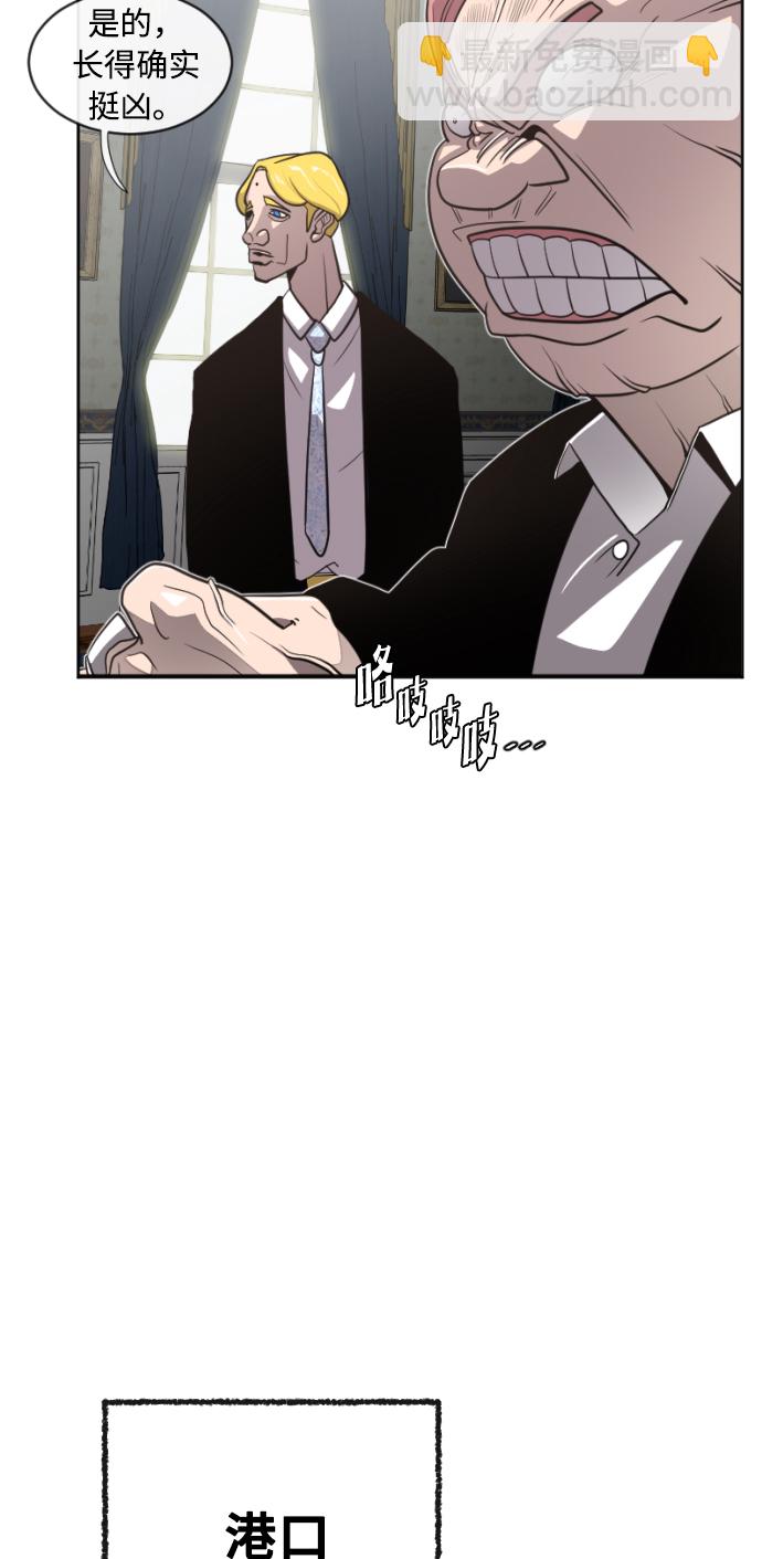 超人的時代 - 第4話(2/2) - 5