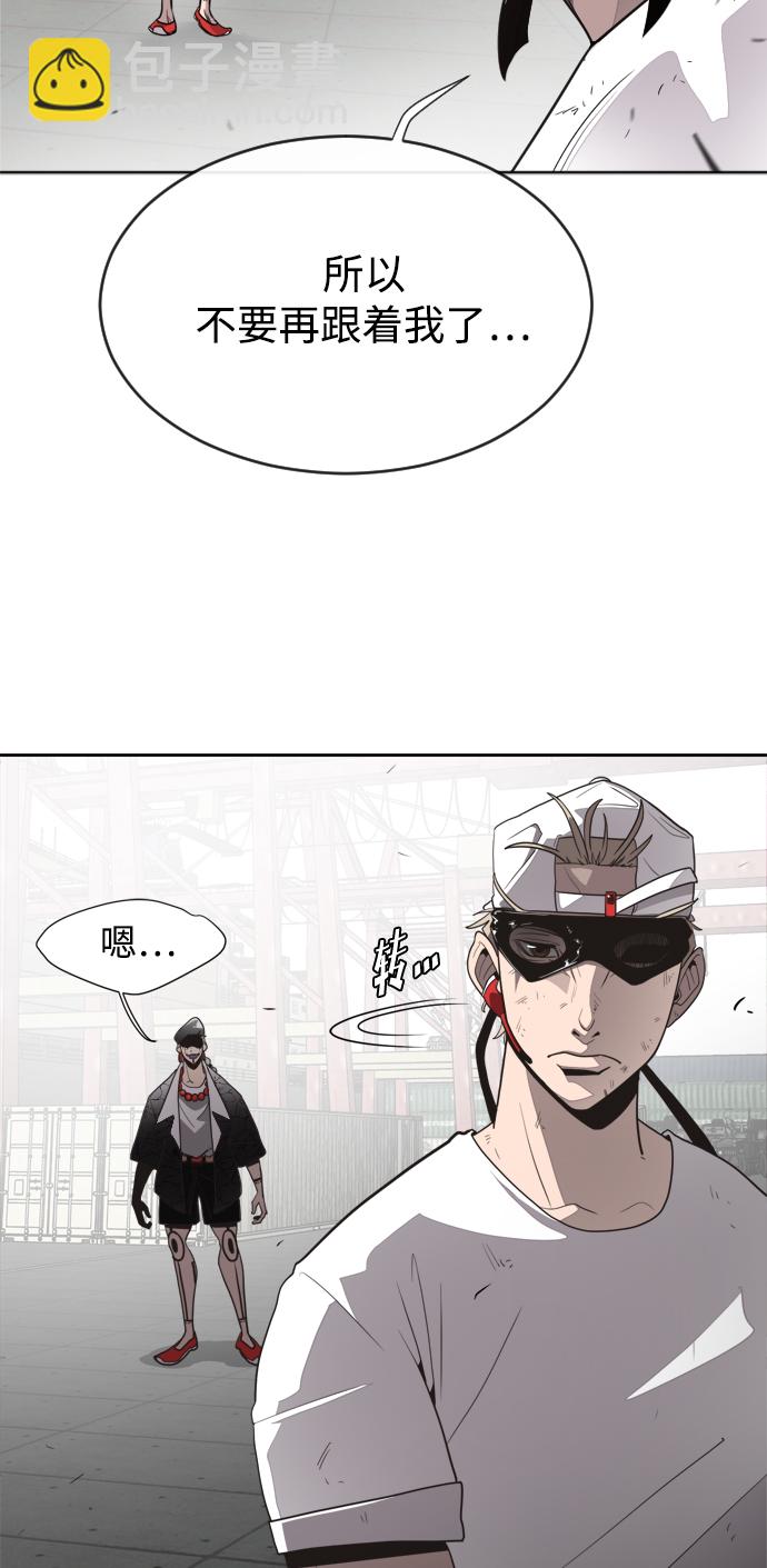 超人的時代 - 第4話(2/2) - 7