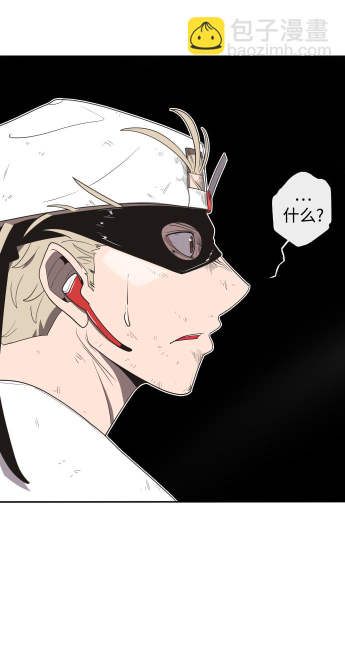 超人的時代 - 第4話(2/2) - 7