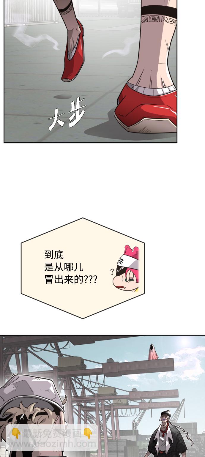 超人的時代 - 第4話(1/2) - 7