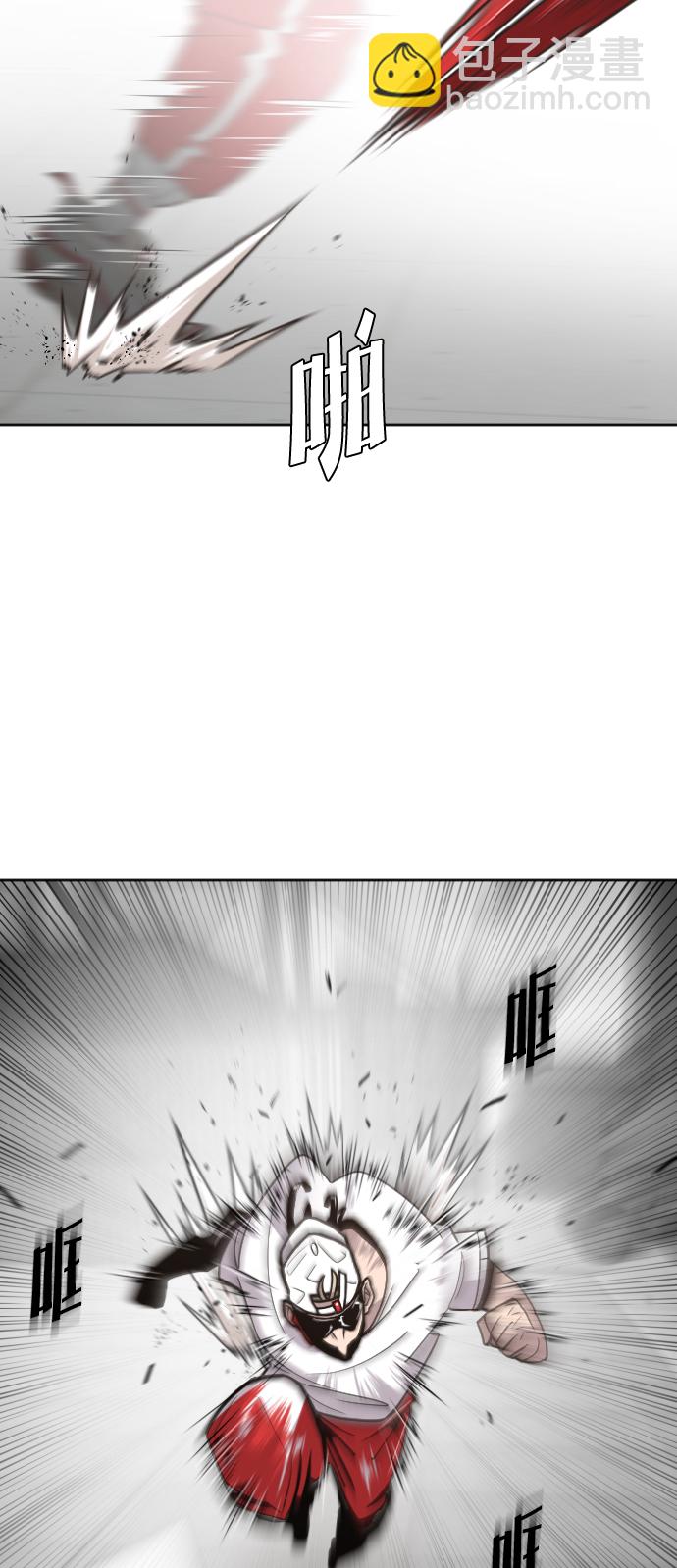 超人的時代 - 第4話(2/2) - 3