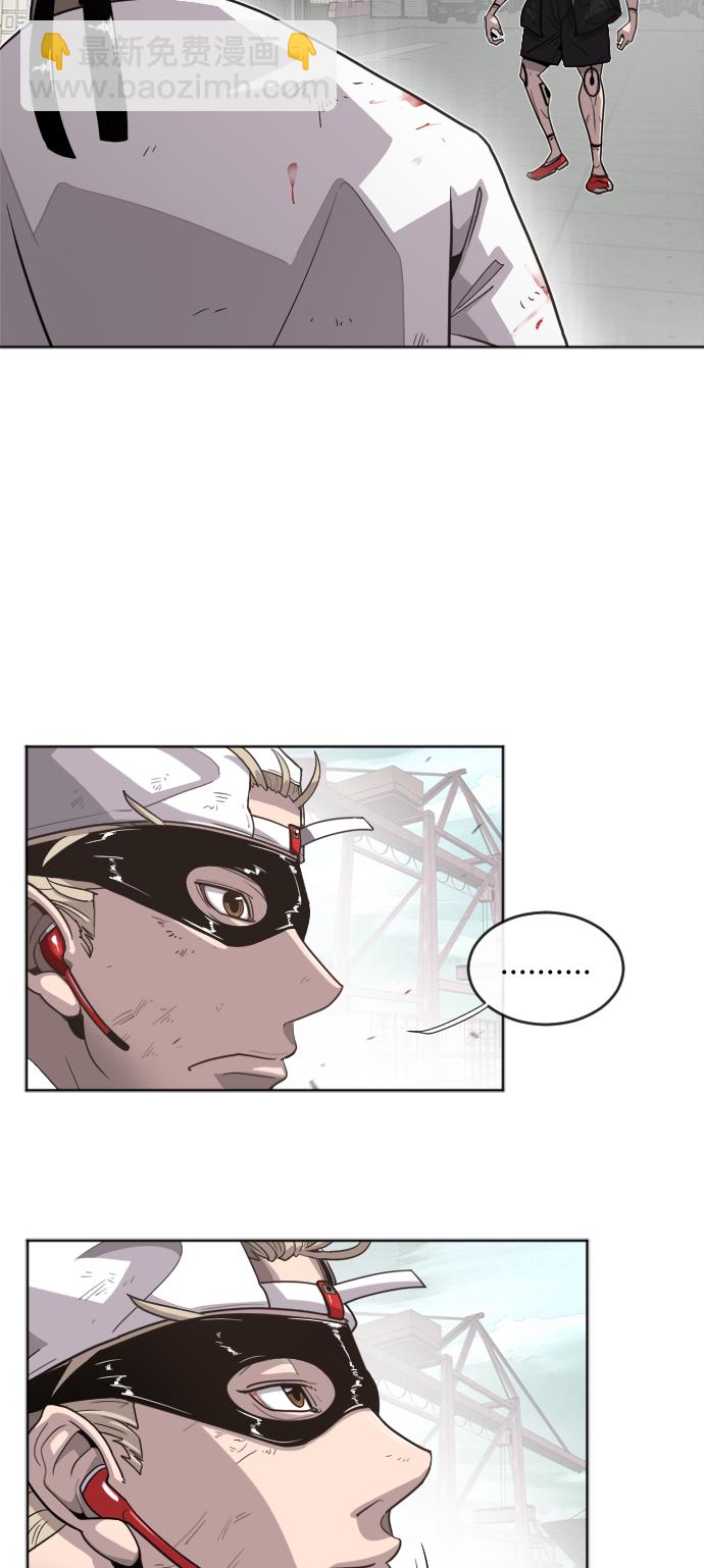 超人的時代 - 第4話(1/2) - 8