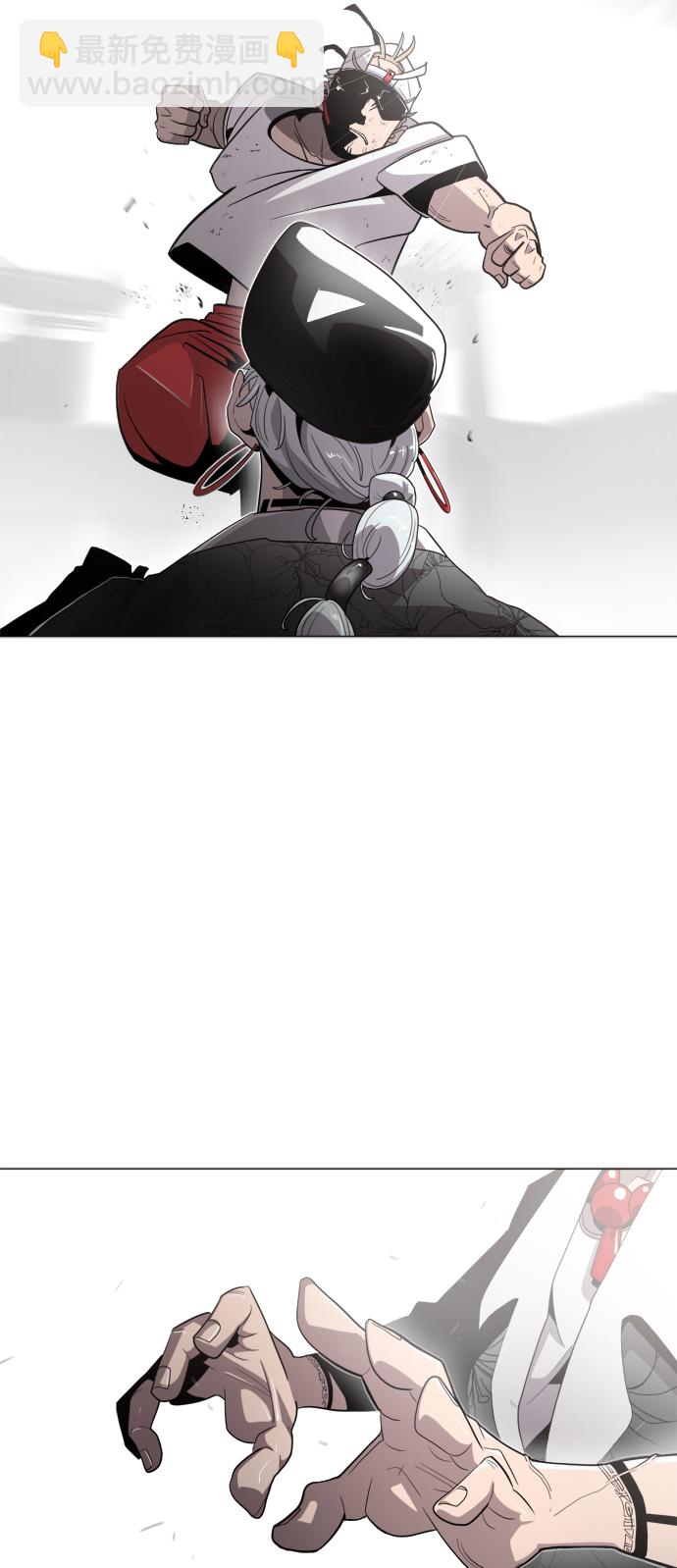 超人的時代 - 第4話(2/2) - 6