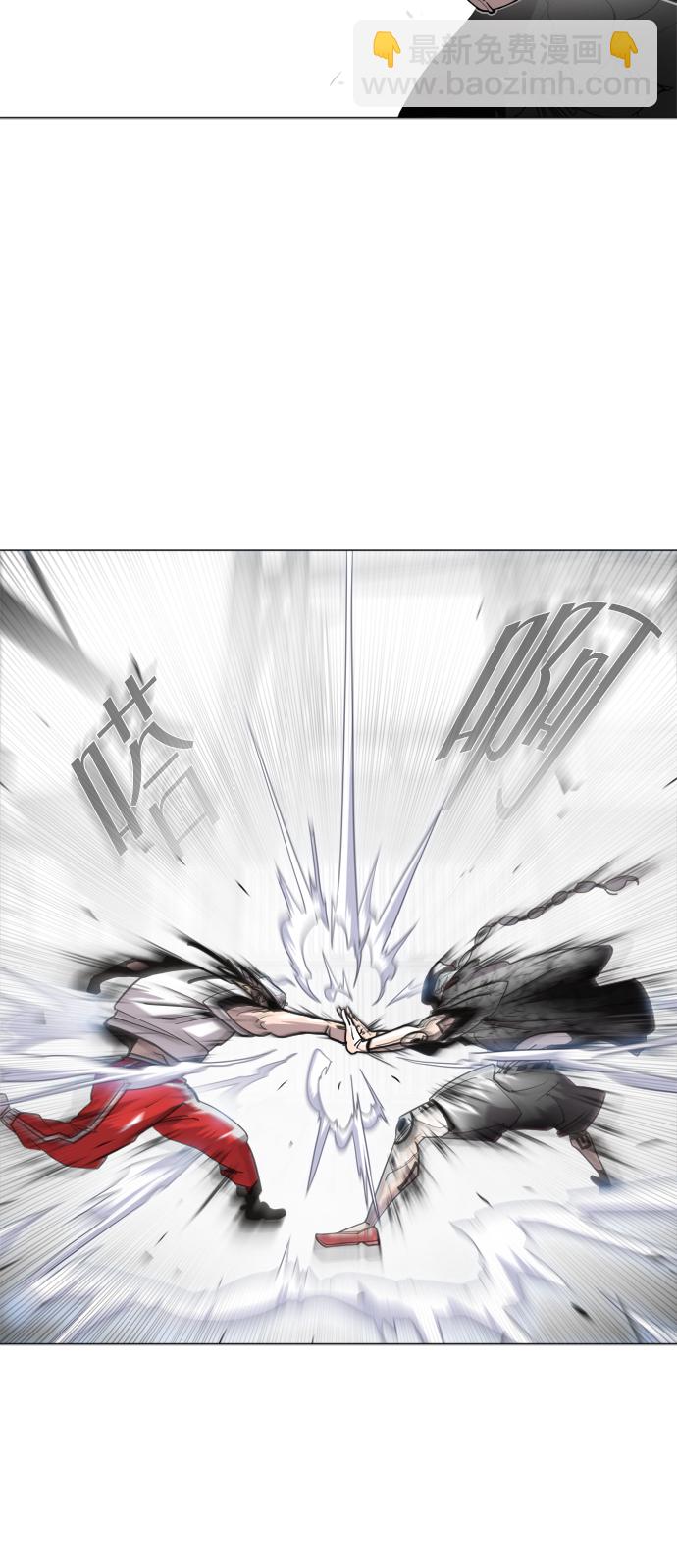 超人的時代 - 第4話(2/2) - 7