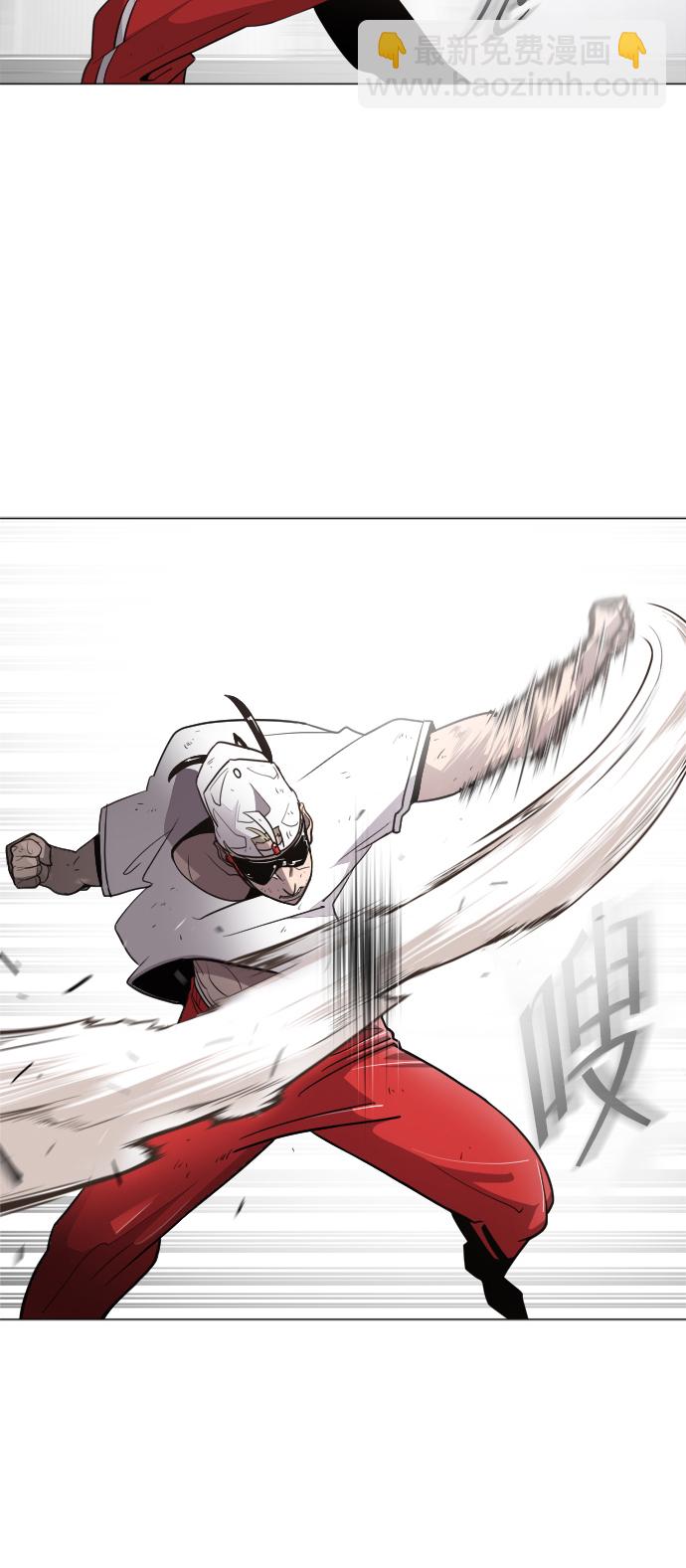 超人的時代 - 第4話(2/2) - 4