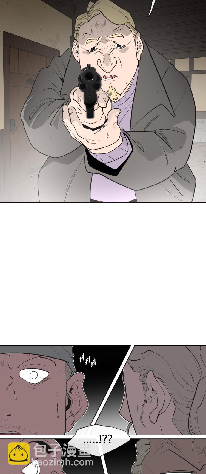 超人的時代 - 第45話 - 3