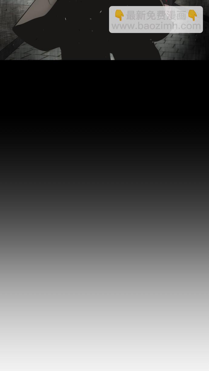 超人的時代 - 第47話(1/2) - 1