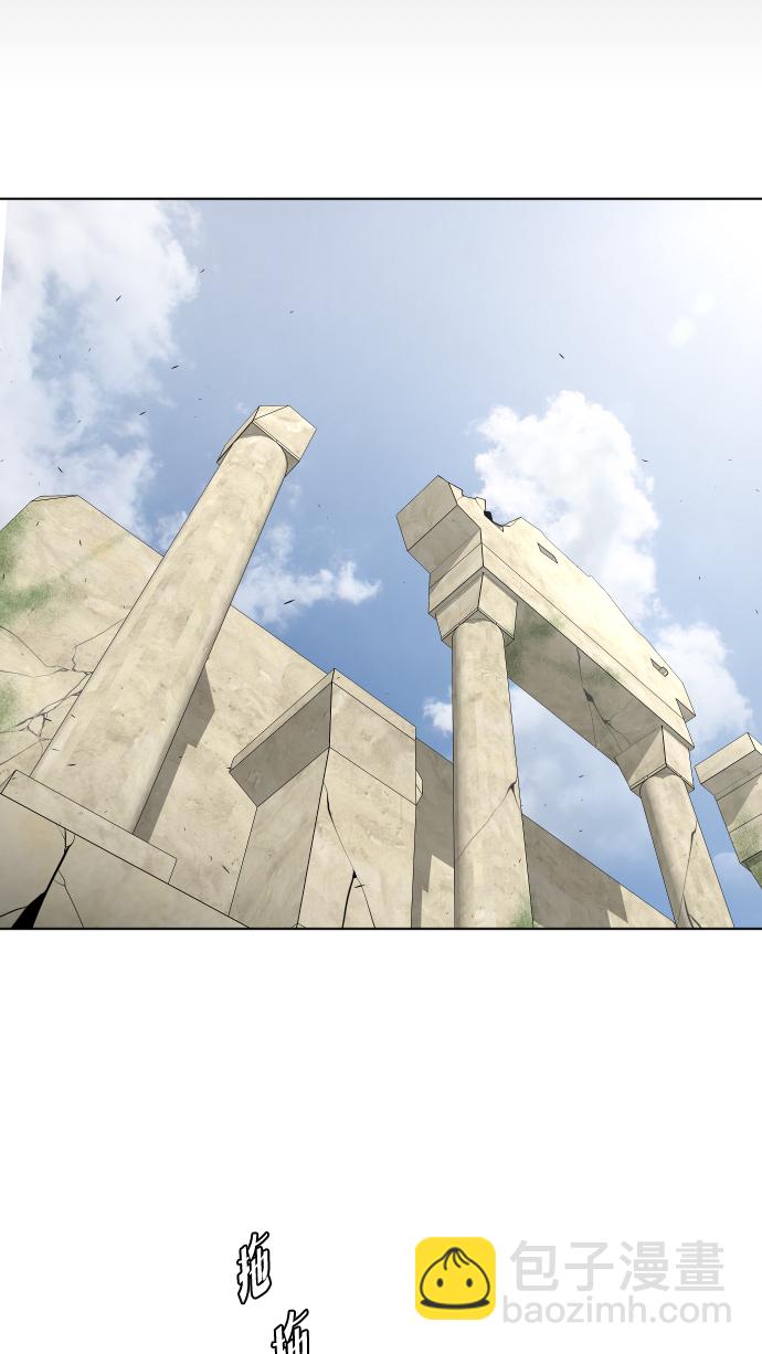 超人的時代 - 第47話(1/2) - 2