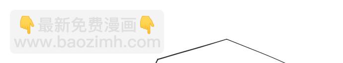 超人的時代 - 第47話(1/2) - 6