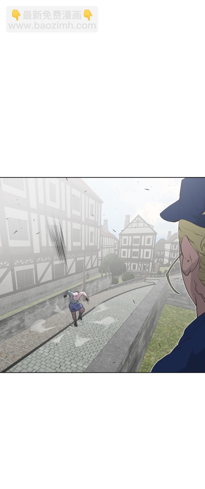 超人的時代 - 第49話 - 4