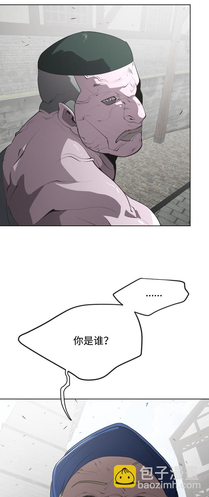 超人的時代 - 第49話 - 5