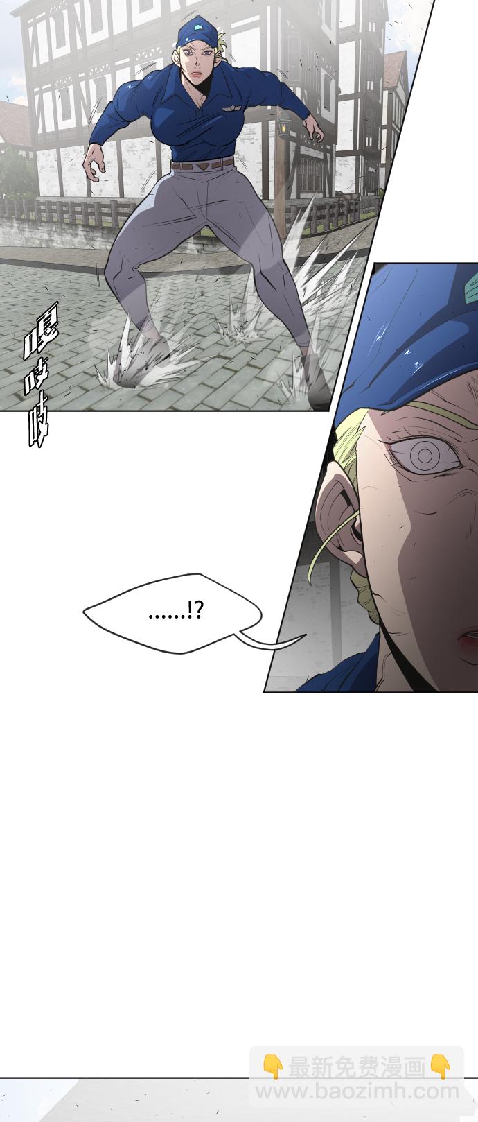 超人的時代 - 第49話 - 4