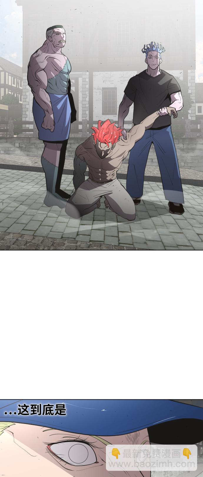 超人的時代 - 第49話 - 5