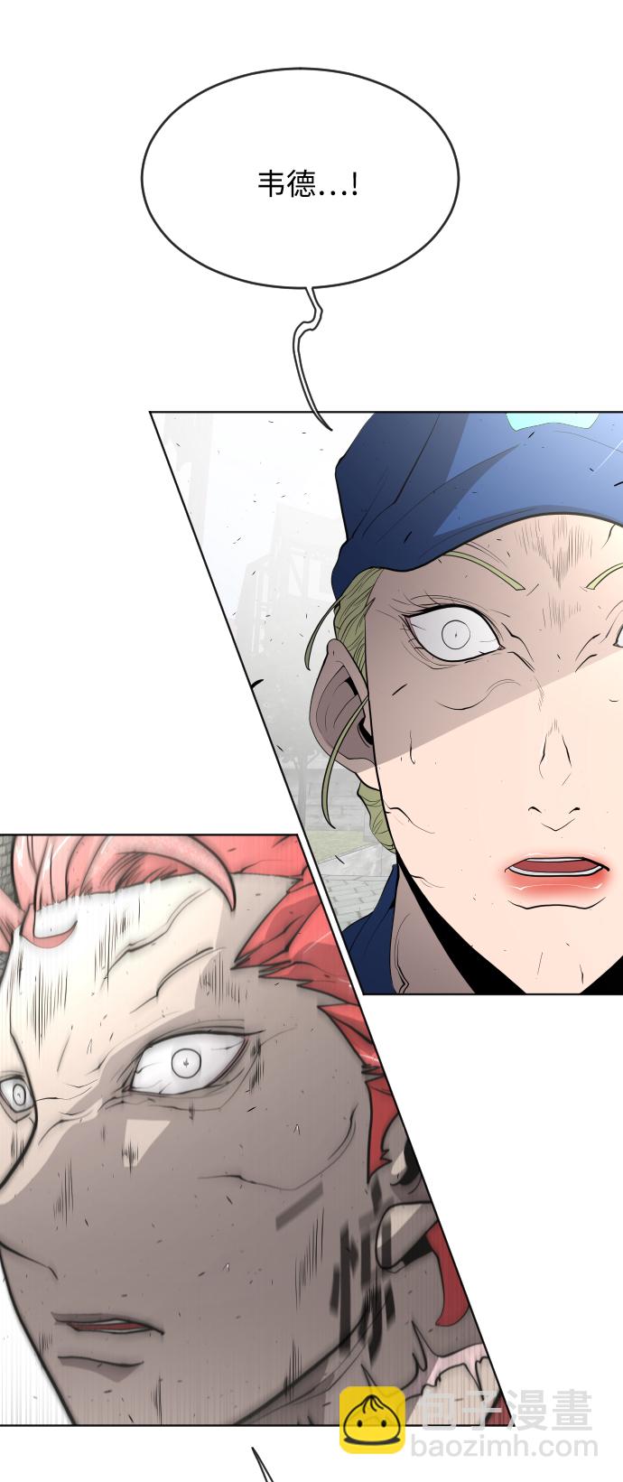 超人的時代 - 第49話 - 2