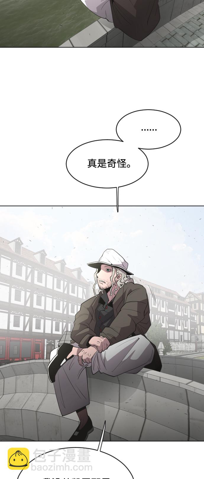 超人的時代 - 第49話 - 1