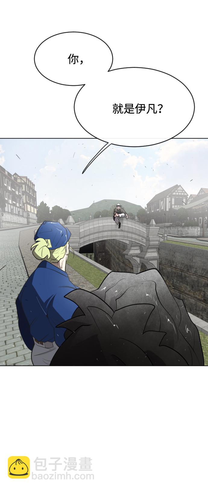 超人的時代 - 第49話 - 3