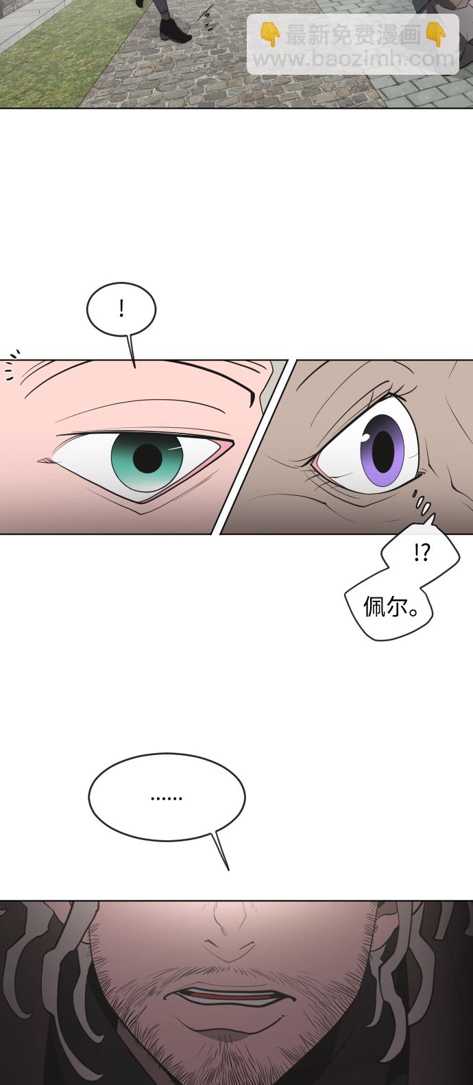 超人的時代 - 第49話 - 7