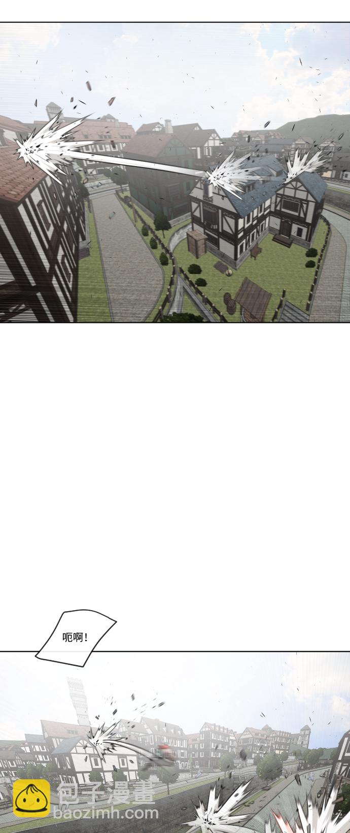 超人的時代 - 第49話 - 2