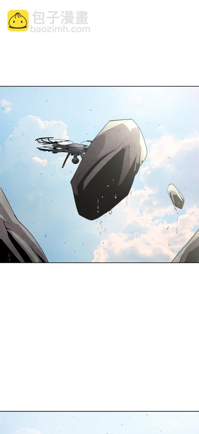 超人的時代 - 第51話(1/2) - 1