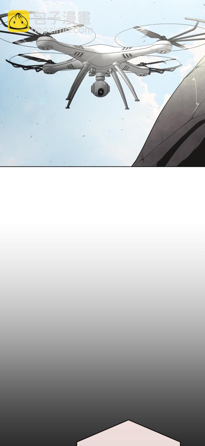 超人的時代 - 第51話(1/2) - 2