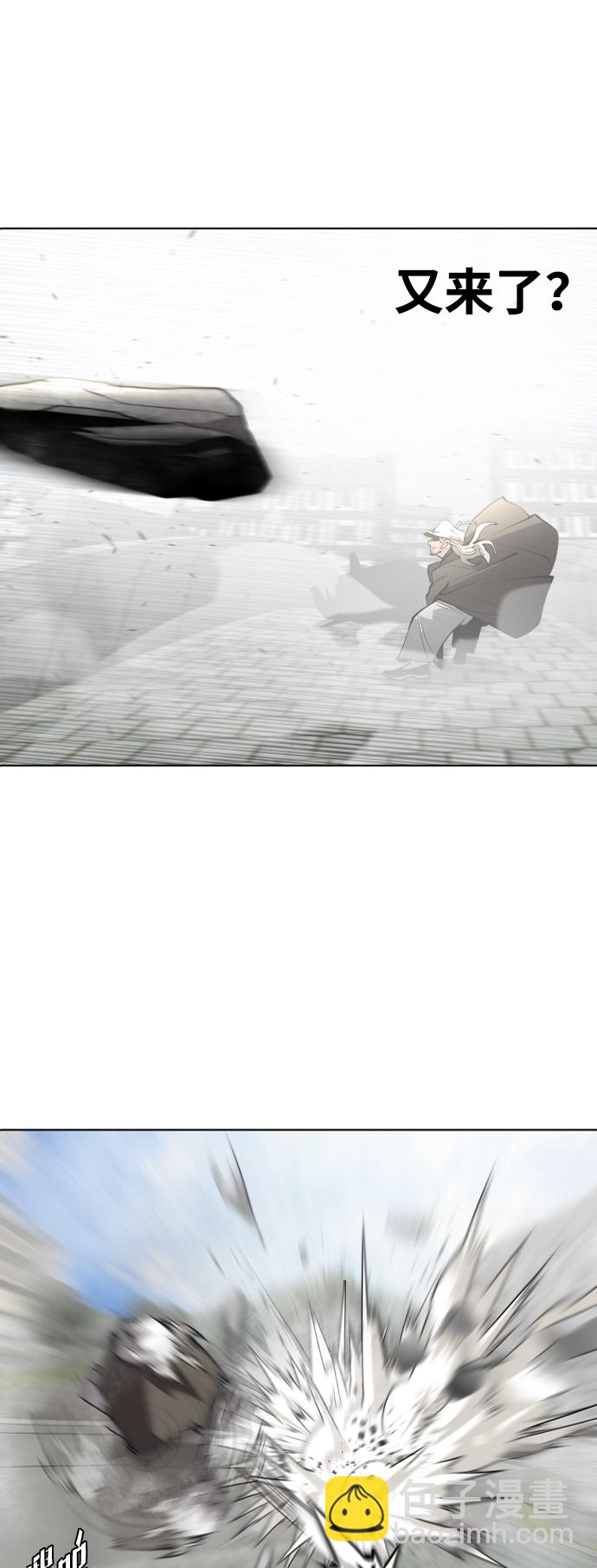 超人的時代 - 第51話(1/2) - 2