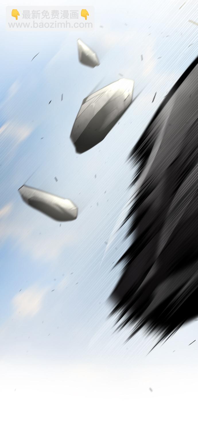 超人的時代 - 第51話(1/2) - 7