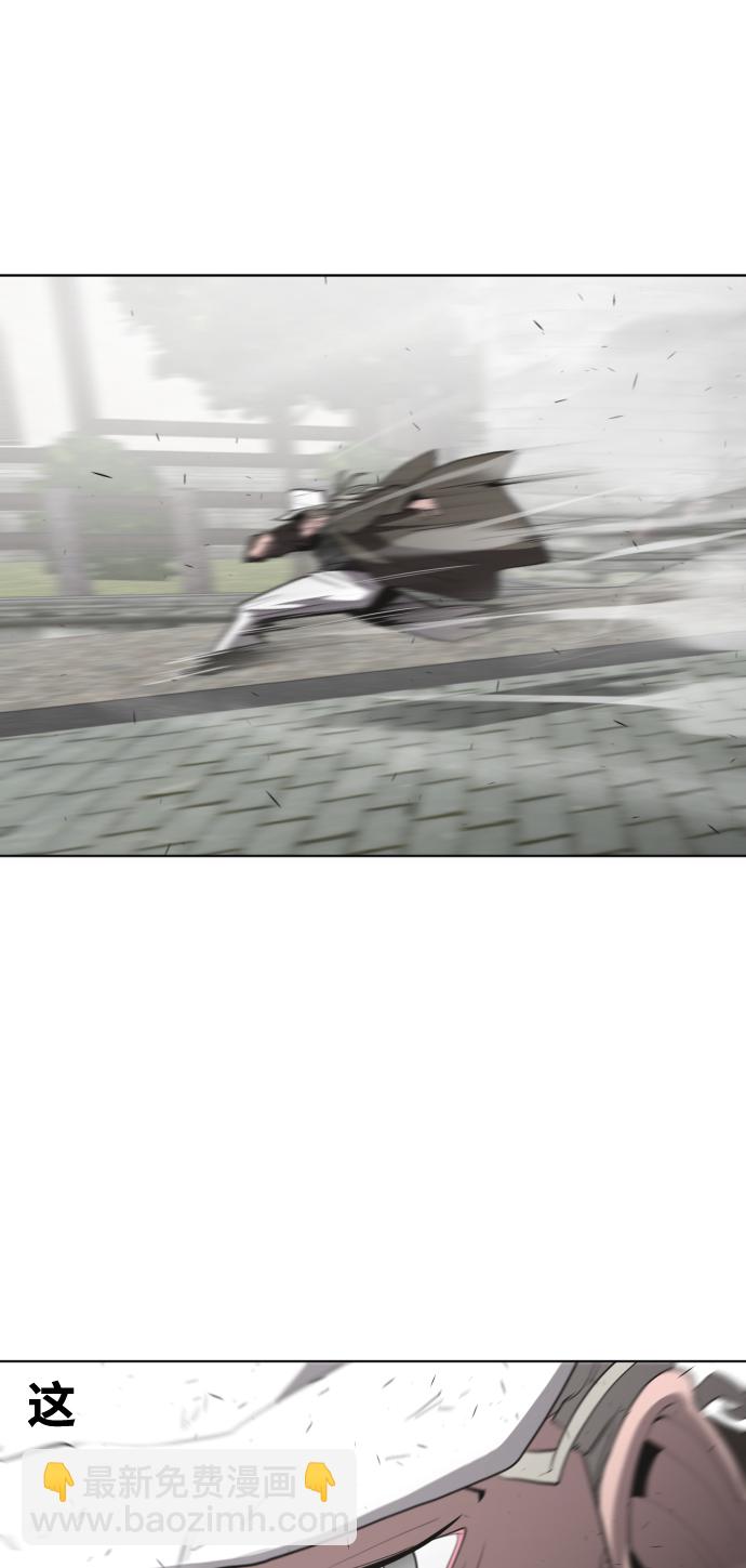 超人的時代 - 第51話(1/2) - 1