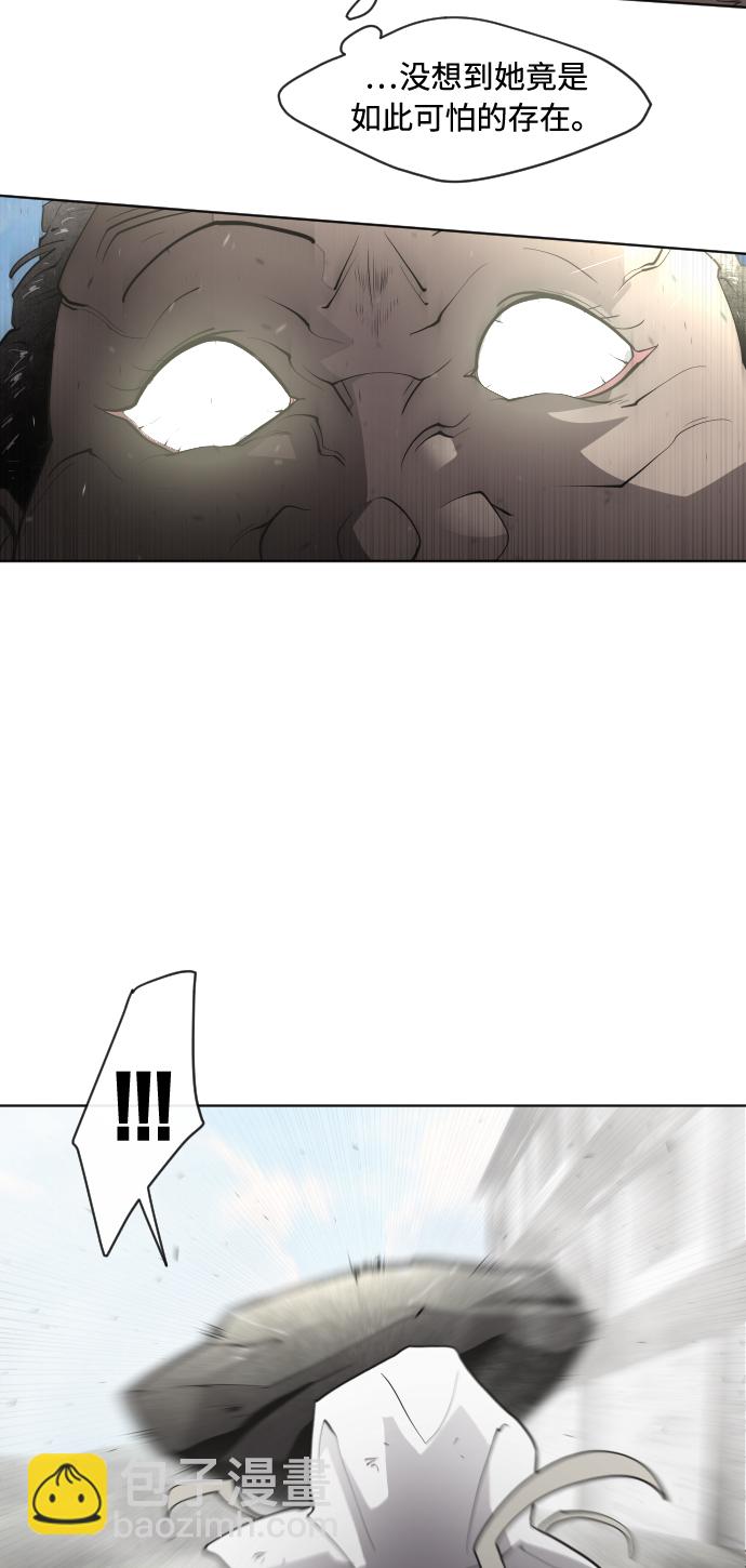 超人的時代 - 第51話(1/2) - 4