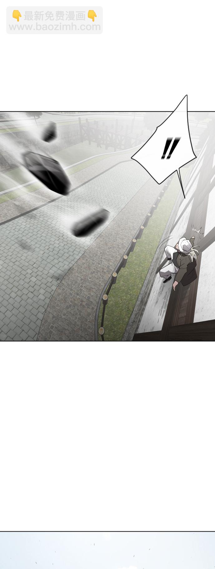 超人的時代 - 第51話(1/2) - 7