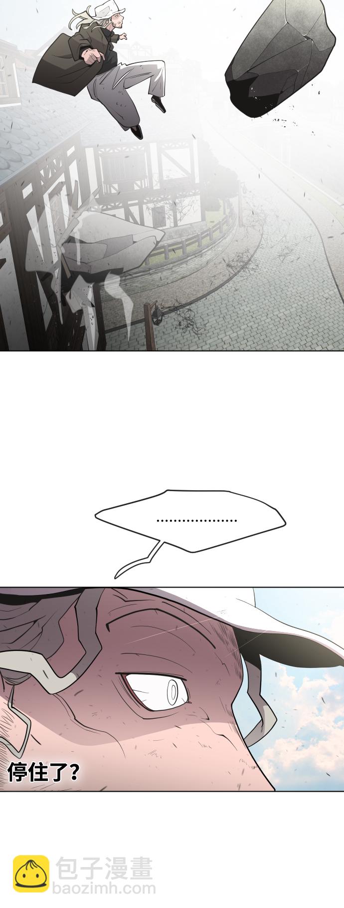 超人的時代 - 第51話(1/2) - 2